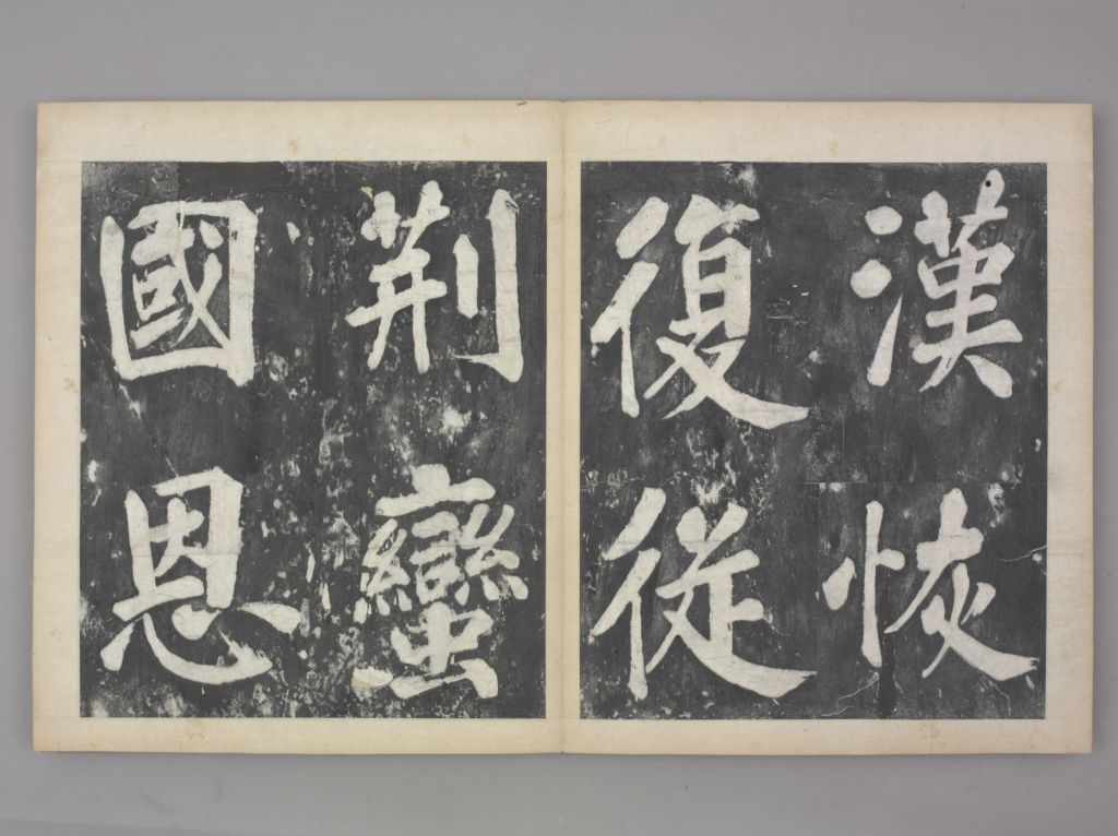 图片[23]-Fengshu Calligraphy-China Archive